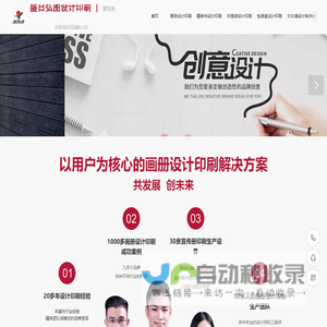Tencent 腾讯