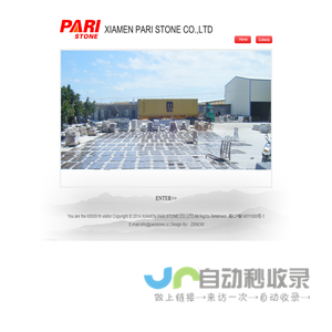XIAMEN STONE ;XIAMEN PARI STONE