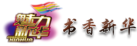 兴图云图书馆平台管理系统